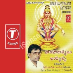 ayyappa devotional songs download 123musiq com