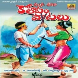 Janapada Kolatam Songs Free Download