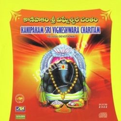 Kanipakam Sri Vigneshwara Charitam Songs Free Download