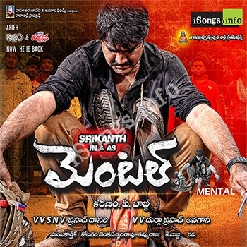 new telugu movies 2016 download