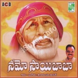 shirdi sai baba aarti songs free download mp3 telugu