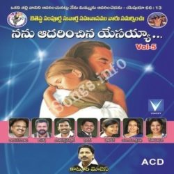 yesayya premabhishekam mp3 songs download