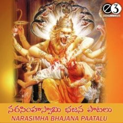 laxmi narasimha mp3 songs download