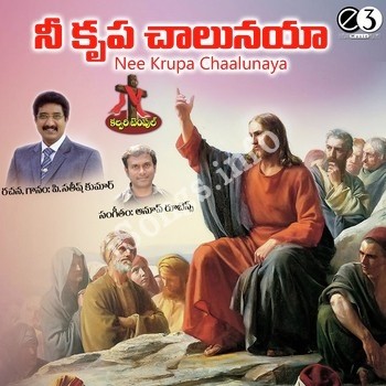 telugu christian devotional songs 2015 telugu christian devotional songs 2015