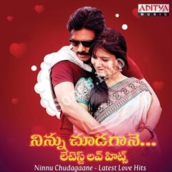 dhin tana dhin tana tana nana na mp3 song download