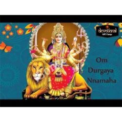 Om Durgaya Namah Songs Free Download