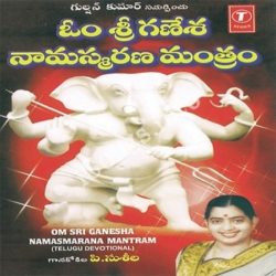 vinayagar songs free download zip vinayagar songs free download zip