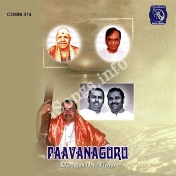 pavana guru song