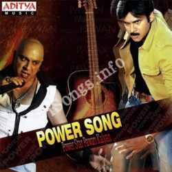 Power Song Songs Free Download