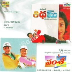 Telugu 2000 Moe ZIP files