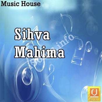 shiv mahima all song mp3 shiv mahima all song mp3