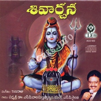 spb lingashtakam mp3 free download in telugu