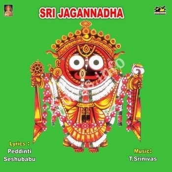 Sri Jagannadha Songs Download - Naa Songs