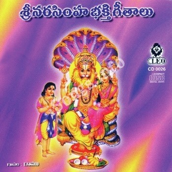 bhakti geethalu mp3 songs download