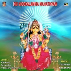 Sri Nookalamma Mahathyam Songs Free Download