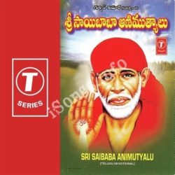 Sri Saibaba Animutyalu Songs Free Download