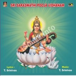 Sri Saraswathi Pooja Vidhanam Songs Free Download