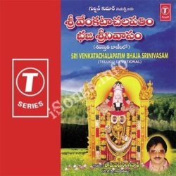 Sri Venkatachalapatim Bhaja Srinivasam Songs Free Download