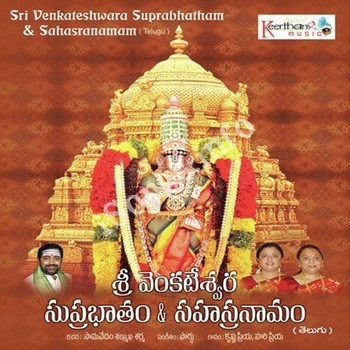 shri venkateshwara suprabhatam download free mp3