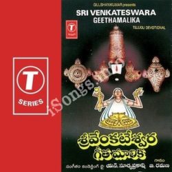 lord venkateswara tamil movie songs