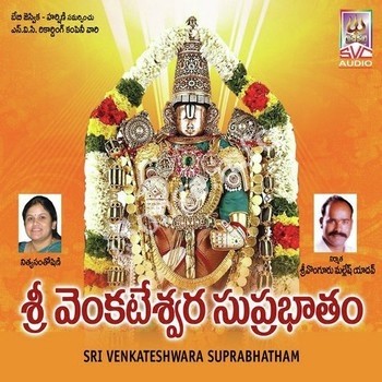 Featured image of post Sri Venkateswara Swamy Audio Songs Download Naa Songs We support all android devices such as you can experience the version for other devices running on your device