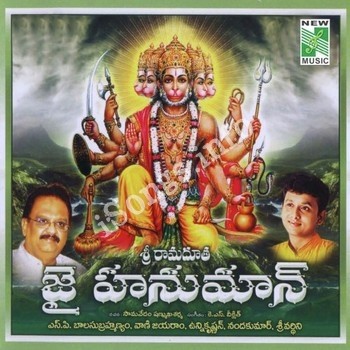 jai hanuman songs free download mp3 naa songs hindi