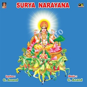 surya narayana stotram in tamil
