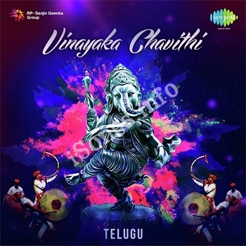 Vinayagar songs download masstamilan zip file