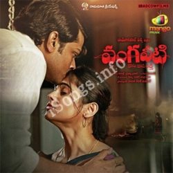 Jayam naa online songs