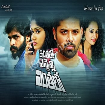 Inthalo Enneni Vinthalo Songs Download - Naa Songs