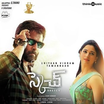 Sketch Latest News Gallery Videos Reviews  more