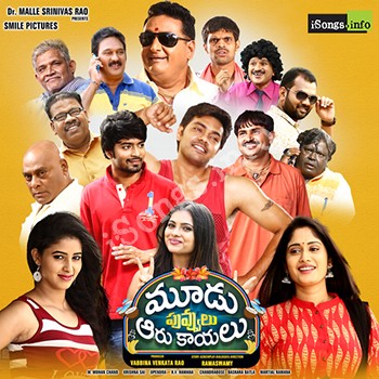 Moodu Puvvulu Aaru Kayalu Songs Download - Naa Songs