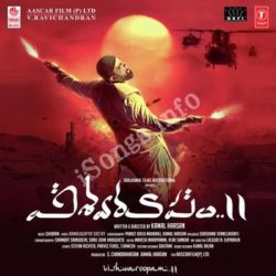 Vishwaroopam II BG Background Music Download - Naa Songs