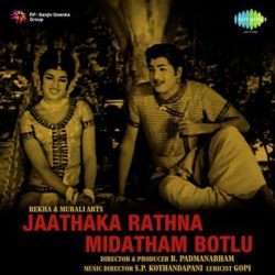Jaathaka Rathna Midatham Botlu 1971 Songs Download Naa Songs Download geethanjali mp3 in the best high quality (hd) 30 results, the new songs. 1971 songs download naa songs