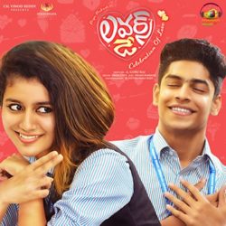 Lover lover lover naa songs download