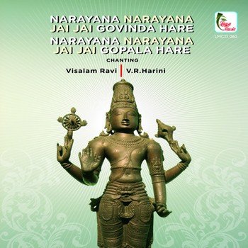 narayana stotram by priya sisters mp3 free download