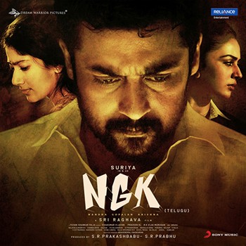 Ngk Telugu Songs Download Naa Songs