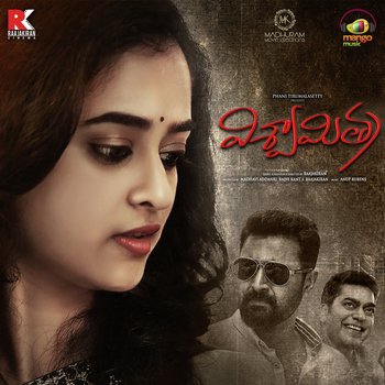 Vishwamitra (2019) Telugu Movie Songs Download - Naa Songs