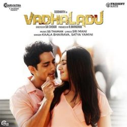 Vadaladu telugu discount movie part 1