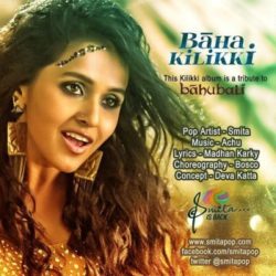 Baha Kilikki Songs Download | Smita Bahubali Pop Song - Naa Songs