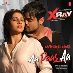 Aa Pass Aa Song Download X-Ray (Telugu) Songs Download - Naa Songs