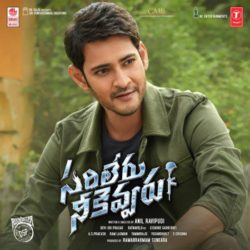 Sarileru Neekevvaru Songs Download Naa Songs