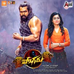 Pogaru (2020) Telugu Songs Download - Naa Songs