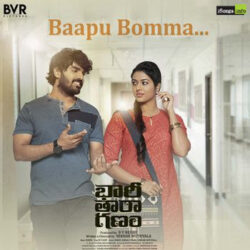 Baapu Bomma from Bhari Taraganam (2021) Songs Download - Naa Songs