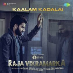 Movie songs of Raja Vikramarka
