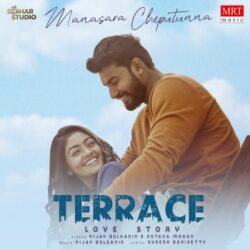 Movie songs of Terrace Love Story