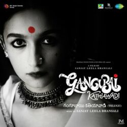 download gangubai kathiawadi songs