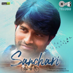 Movie songs of Sanchari