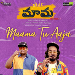 Movie songs of Maama Ek Peg La