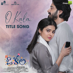 Movie songs of O Kala
